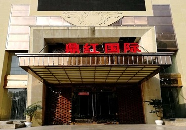 景宁商务KTV真空哪家最开放-鼎红国际KTV消费价格玩乐点评