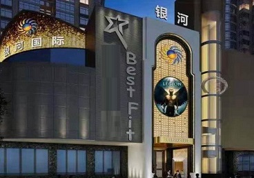 景宁KTV荤台花场公主服务好-银河国际KTV花场消费点评